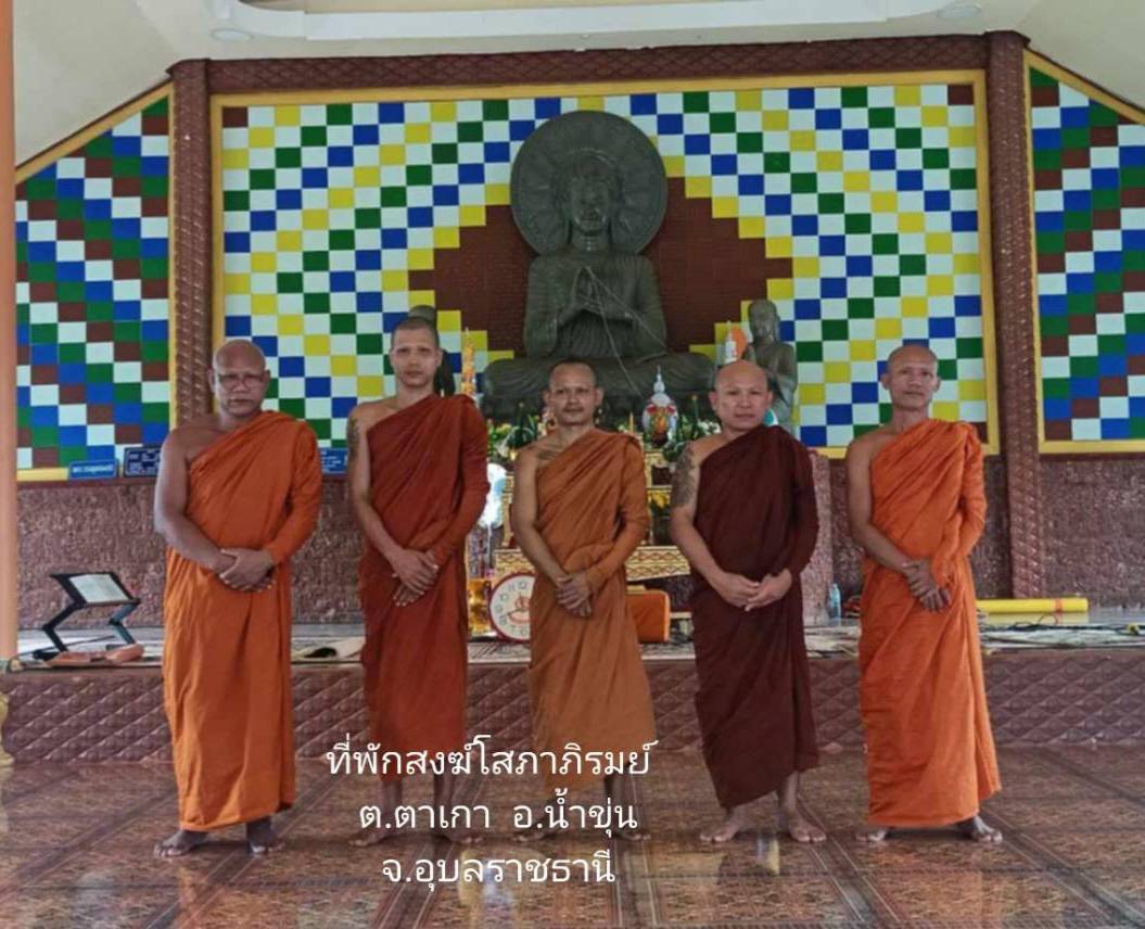 วัดที่พักสงฆ์โสภาพิรมย์