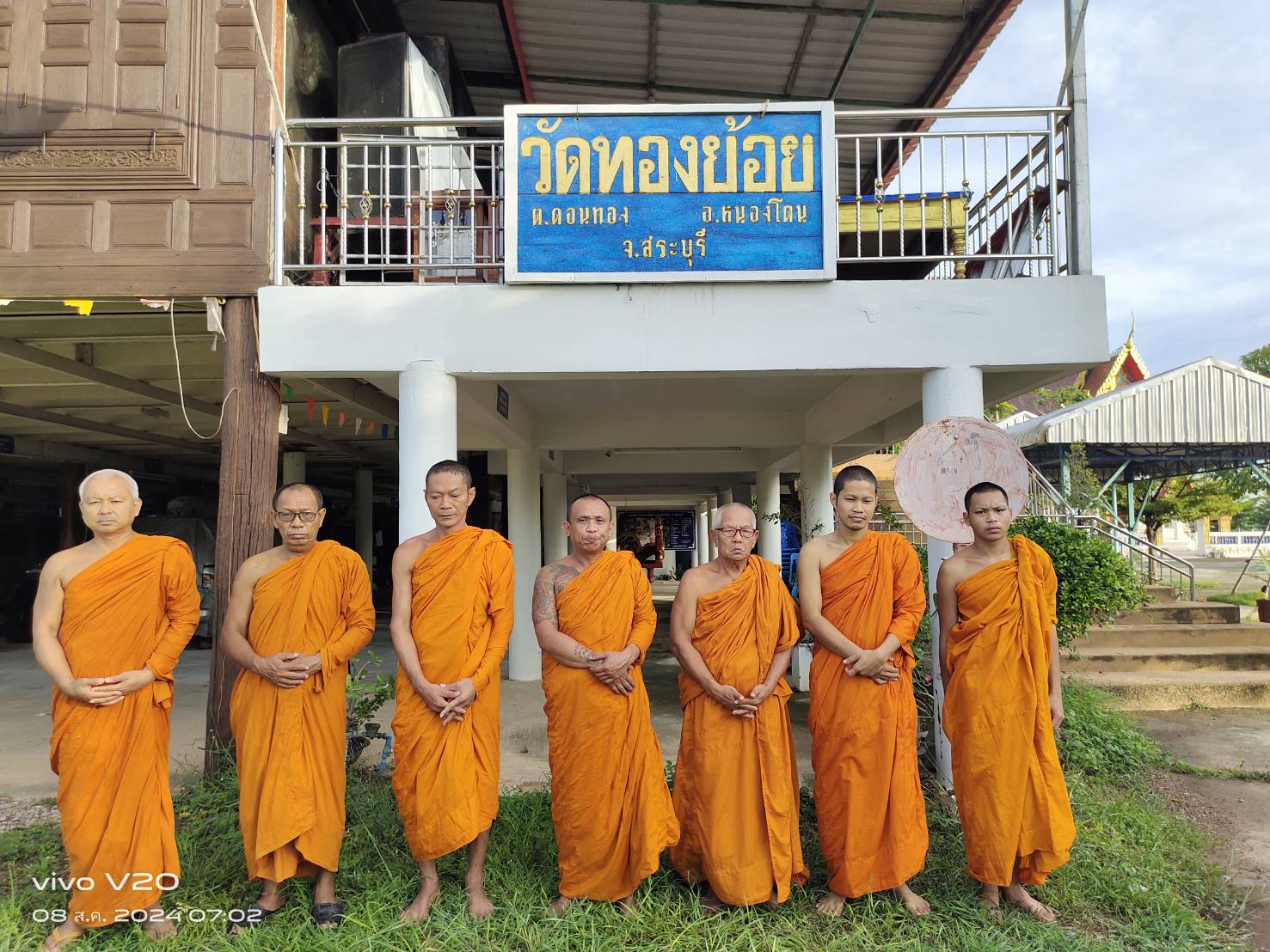 วัดทองย้อย