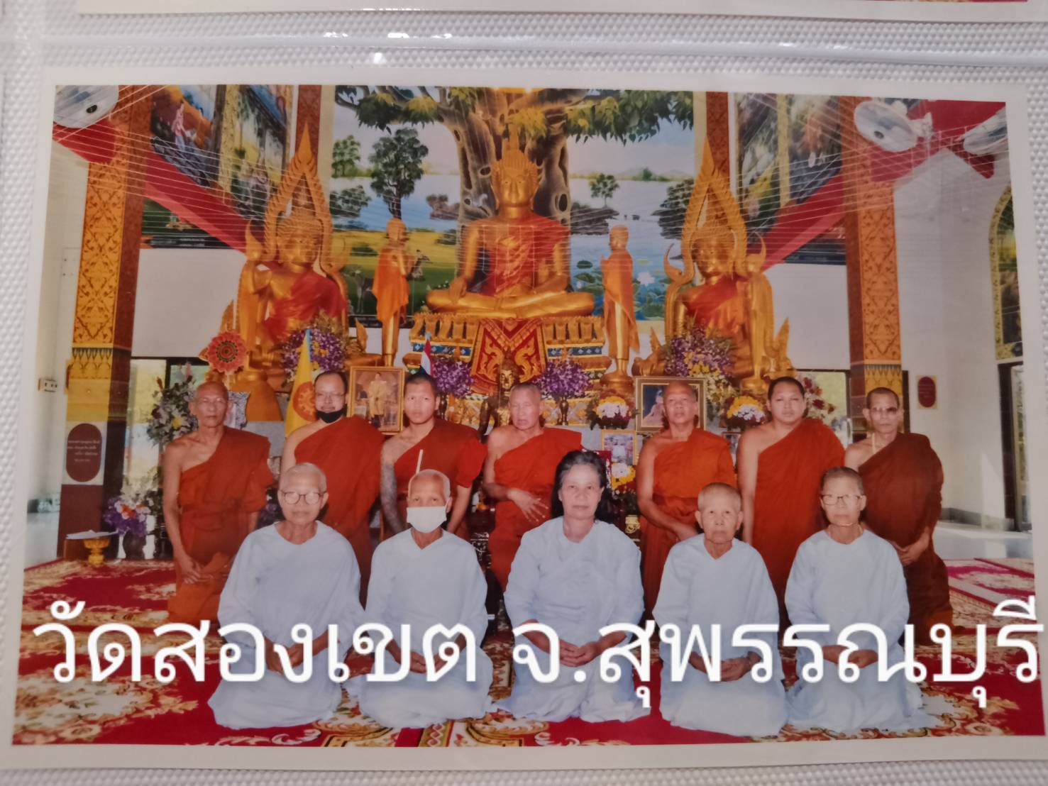 วัดสองเขต
