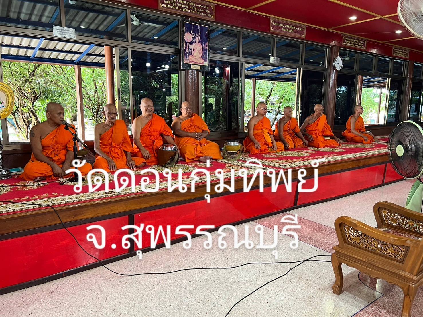 วัดดอนกุ่มทิพย์