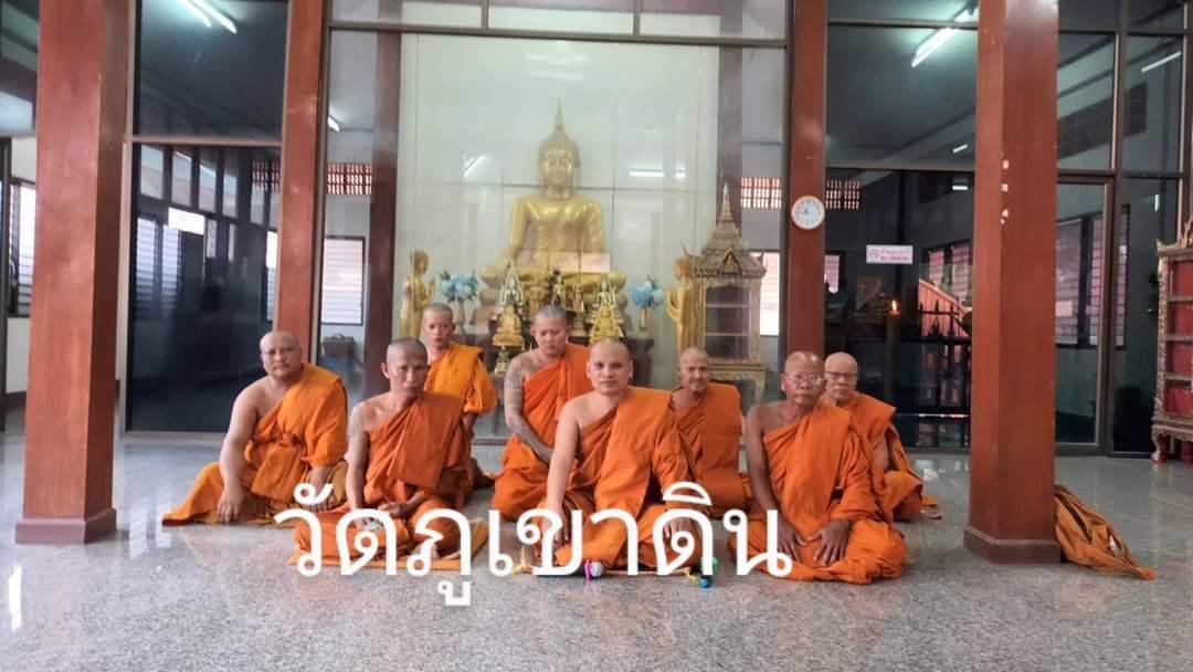วัดภูเขาดิน
