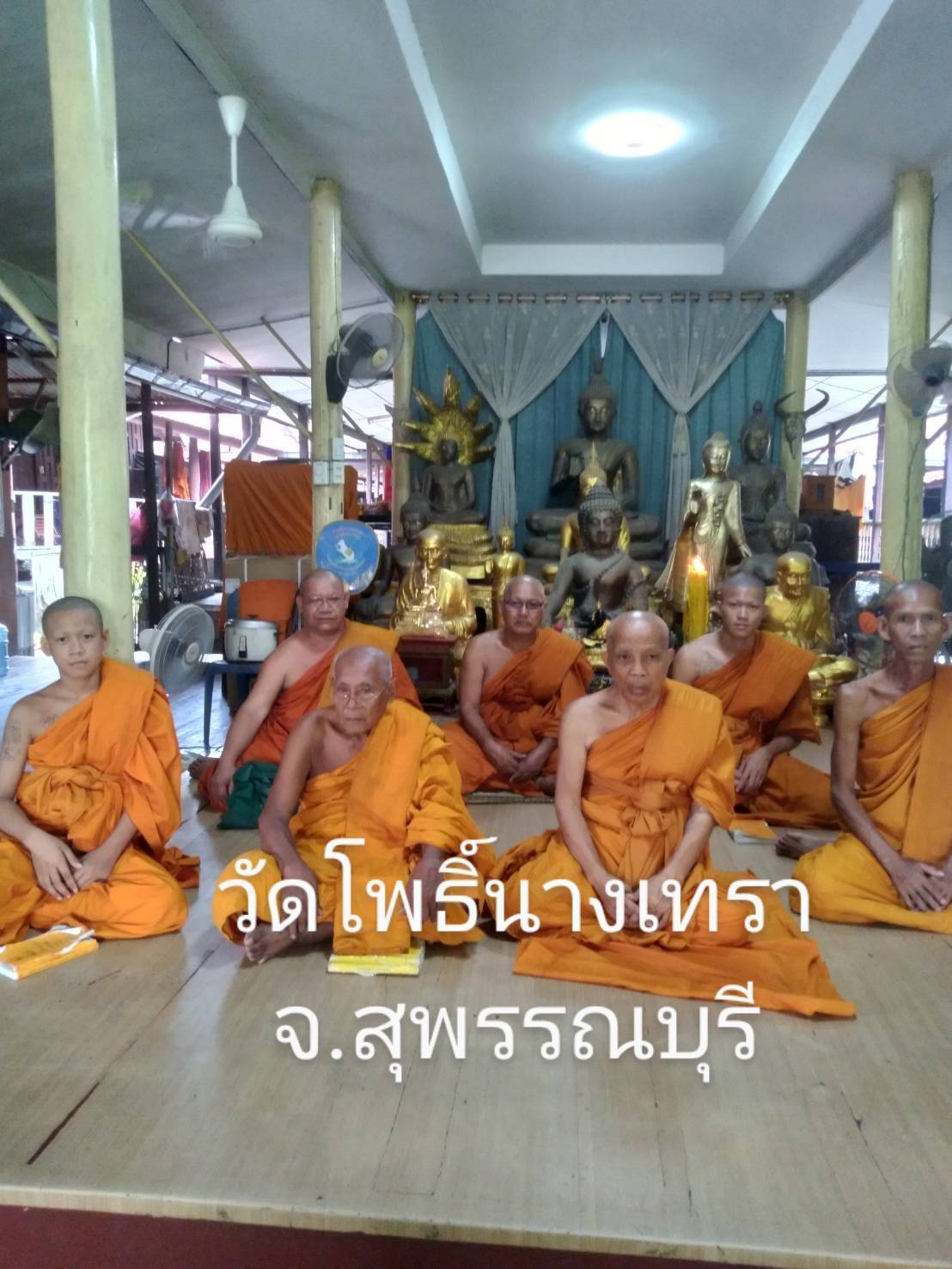 วัดโพธิ์นางเทรา