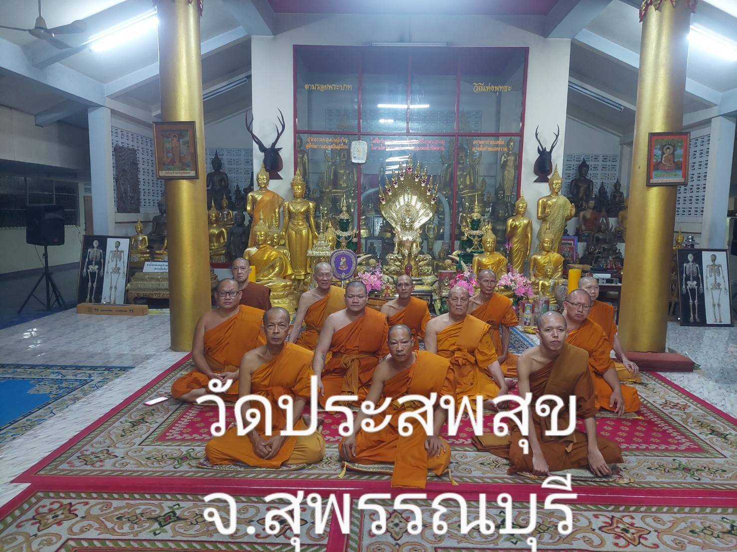 วัดประสพสุข