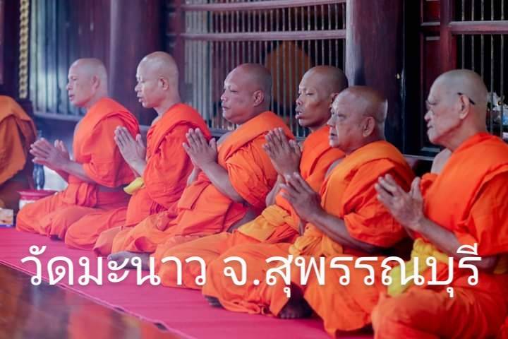 วัดมะนาว