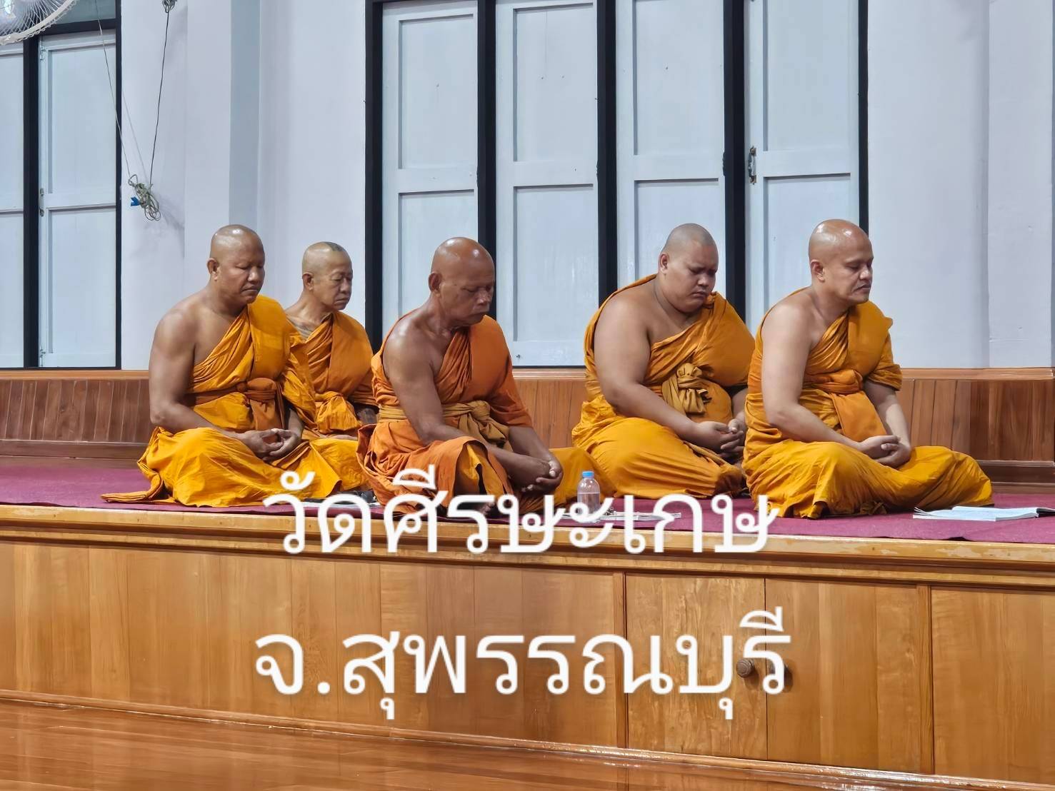 วัดศรีษะเกษ
