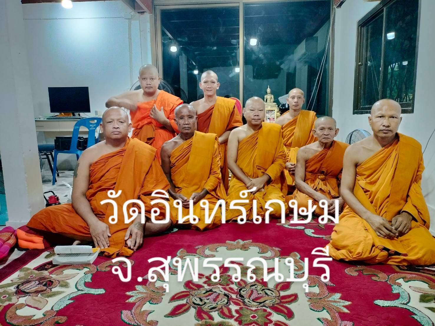 วัดอินทร์เกษม