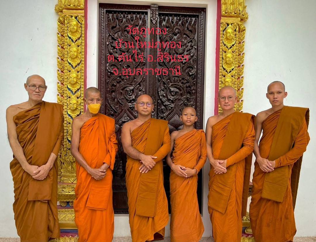 วัดภูทอง