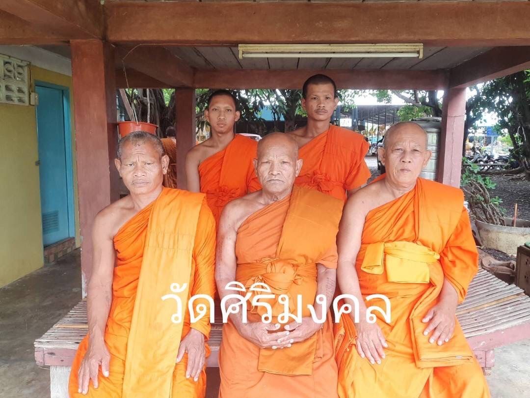 วัดศิริมงคล