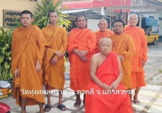 วัดทุ่งทะเลทราย