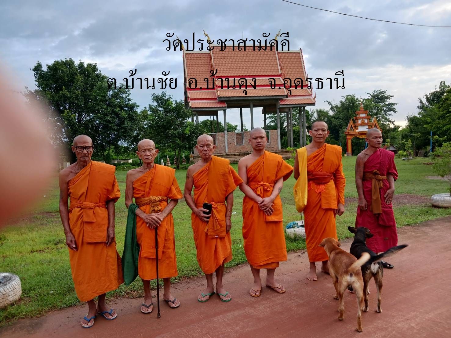วัดประชาสามัคคี