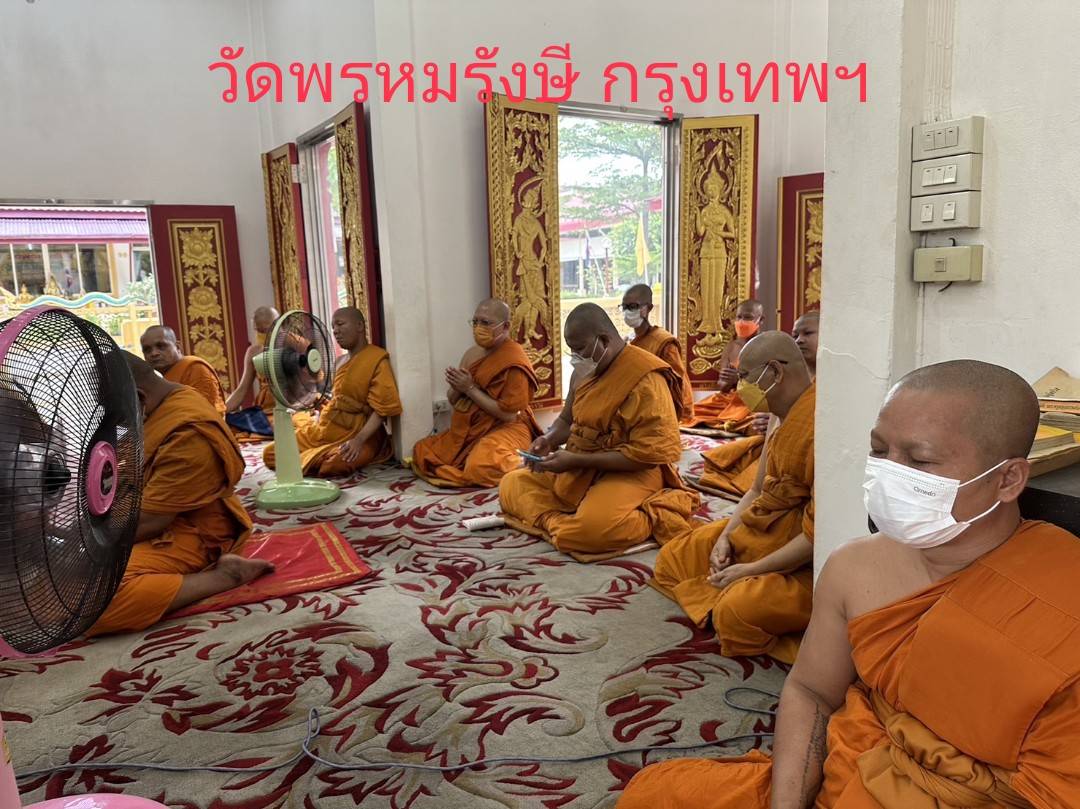 วัดพรหมรังษี
