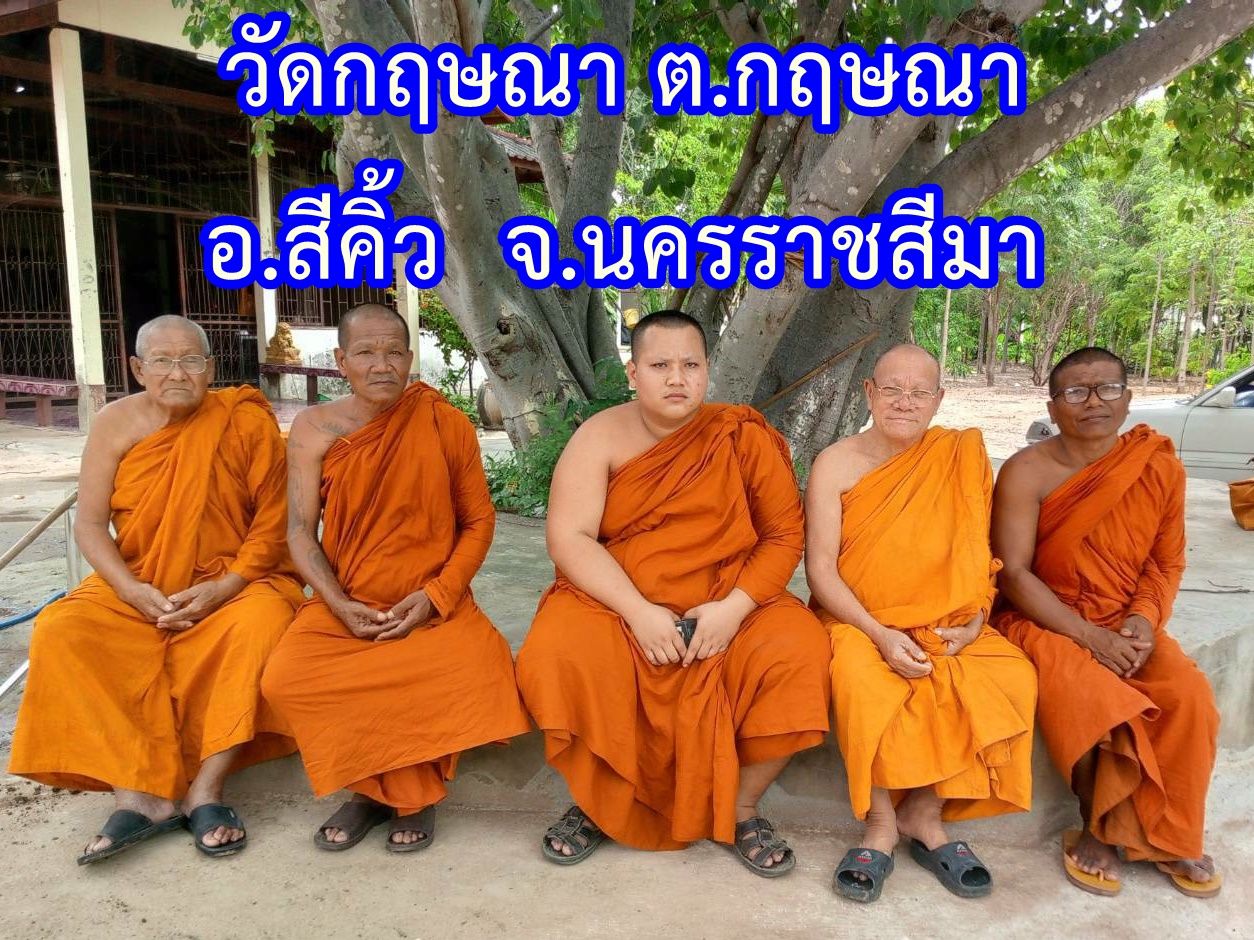 วัดกฤษณา