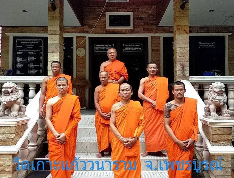 วัดเกาะแก้ววนาราม