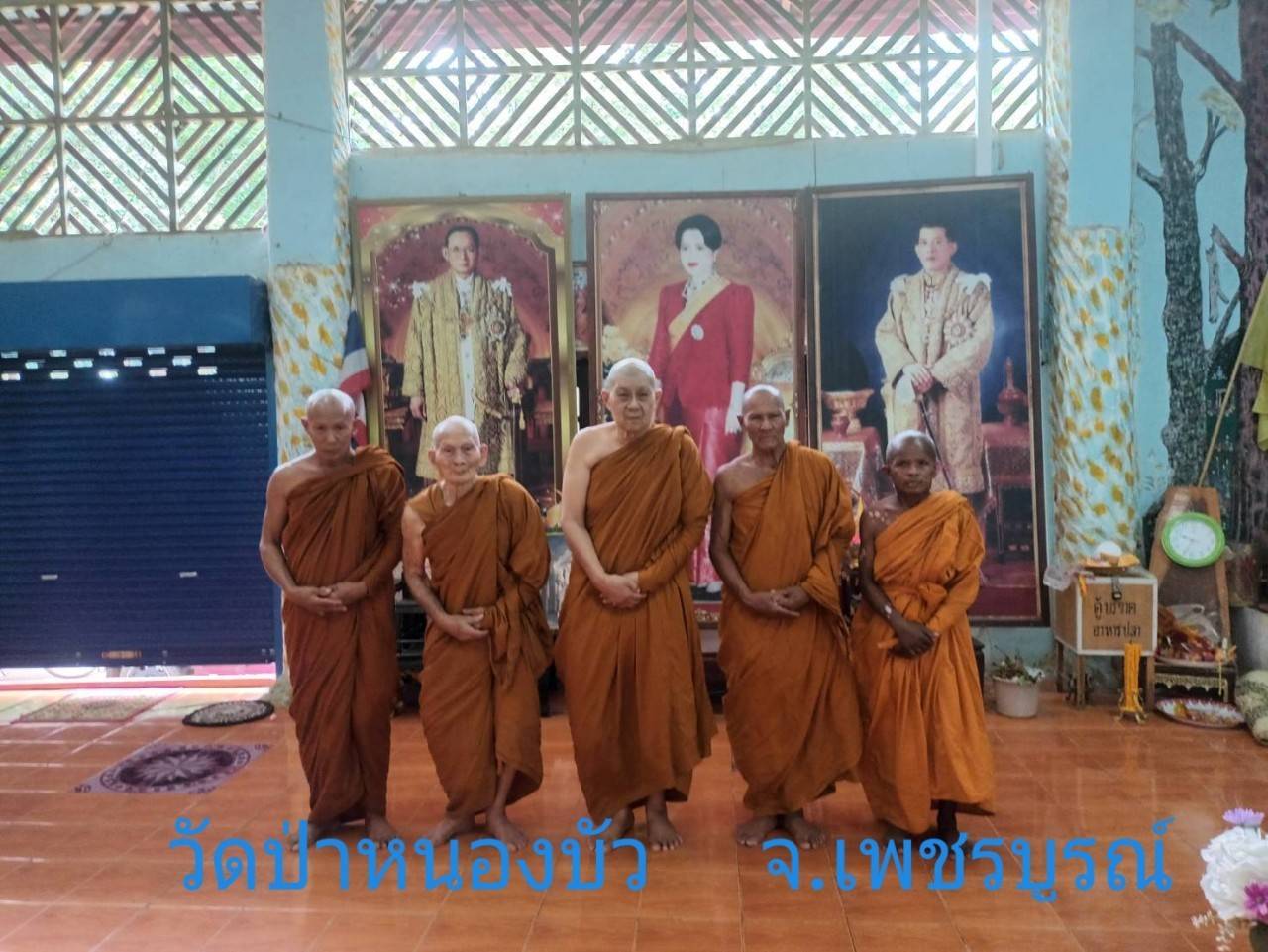 วัดป่าหนองบัว