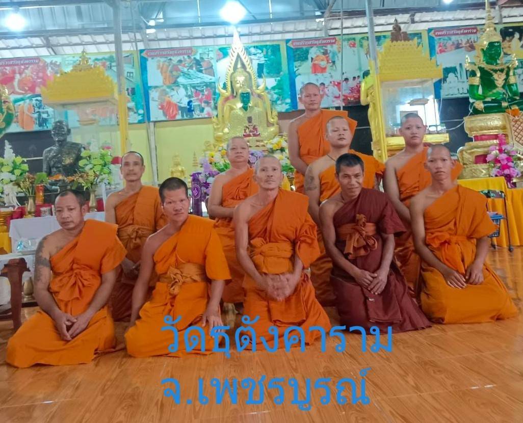 วัดธุตังคาราม