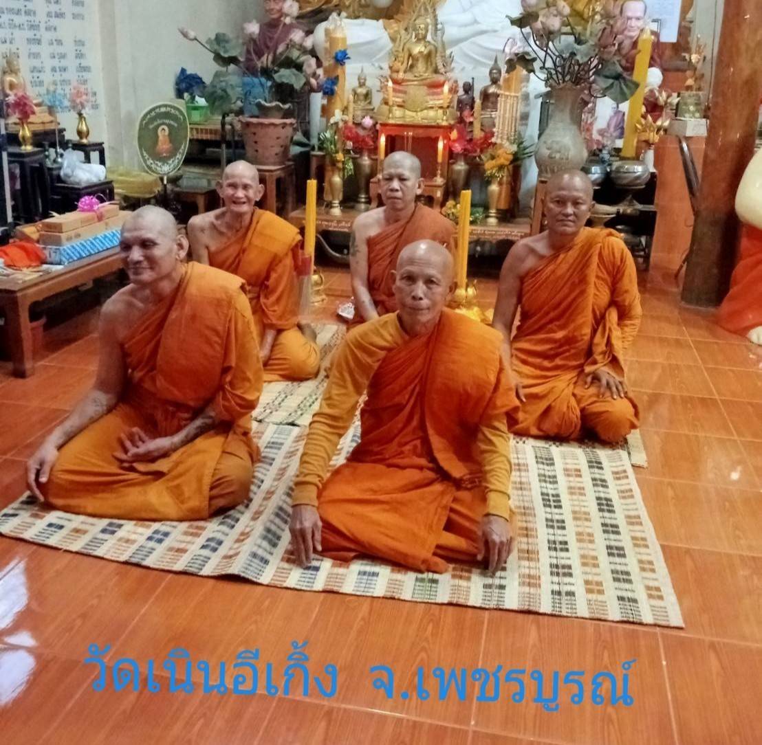 วัดเนินอีเกิ้ง