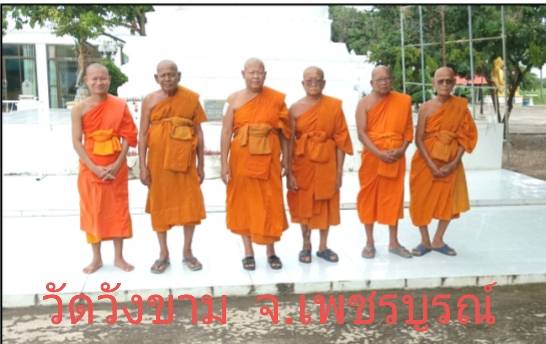 วัดวังขาม