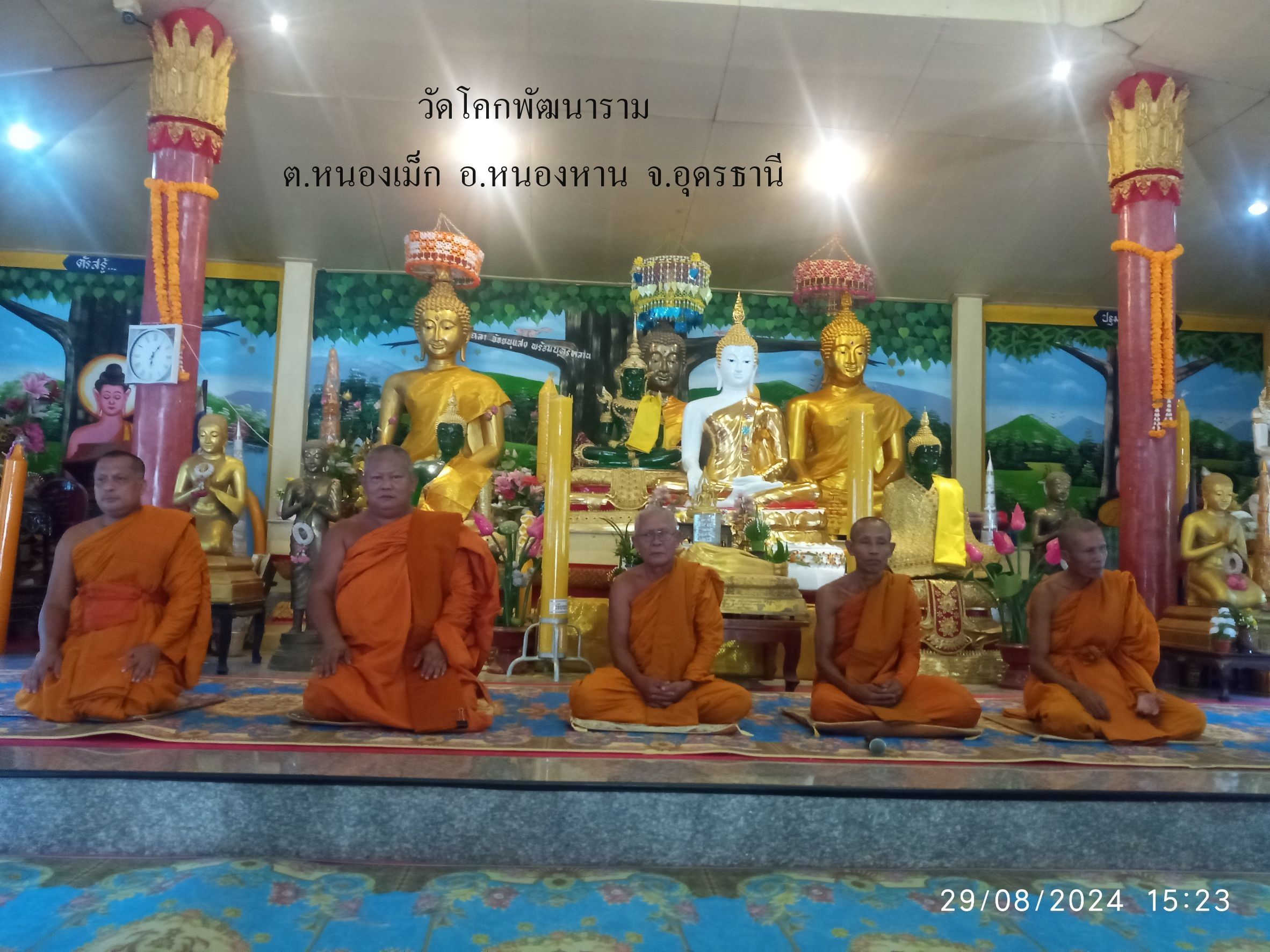 วัดโคกพัฒนาราม