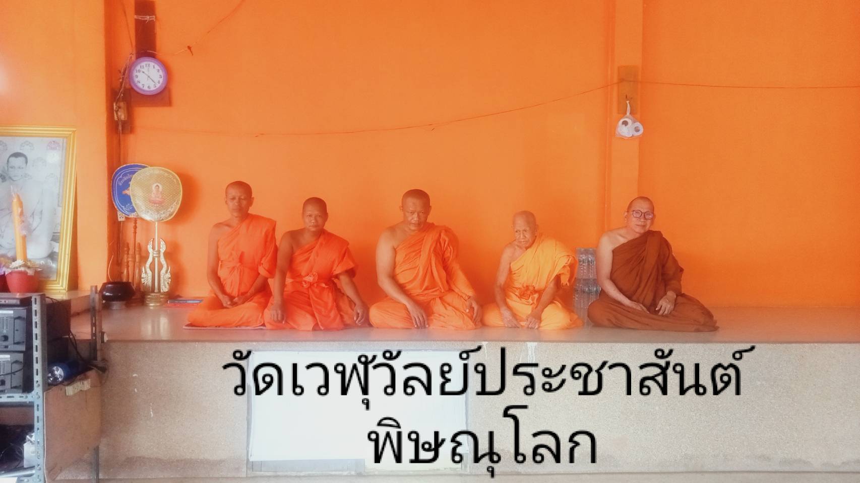วัดเวฬุวัลย์ประชาสันต์