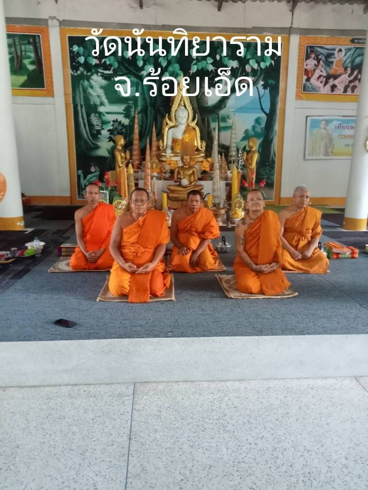 วัดนันทิยาราม
