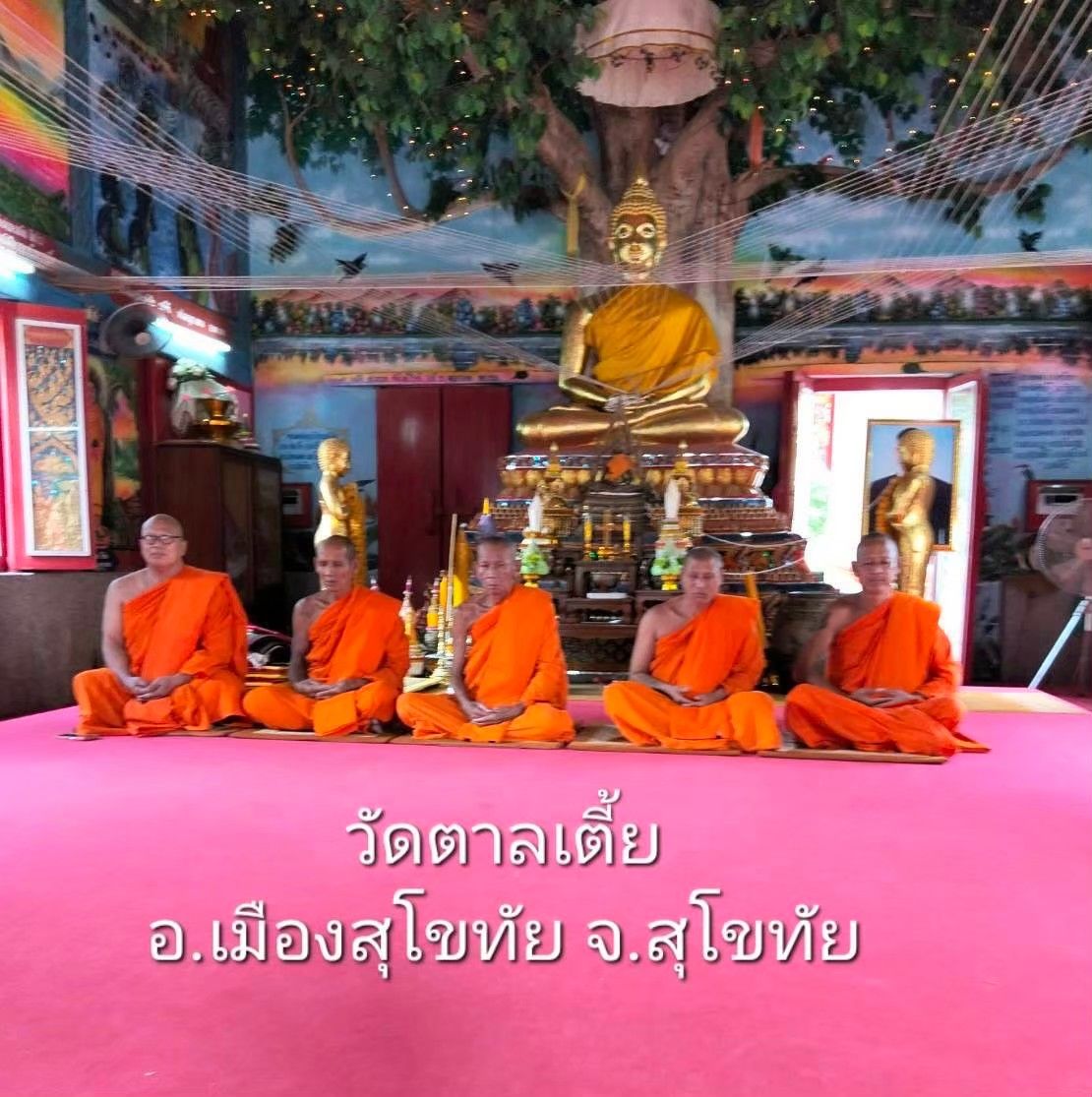 วัดตาลเตี้ย