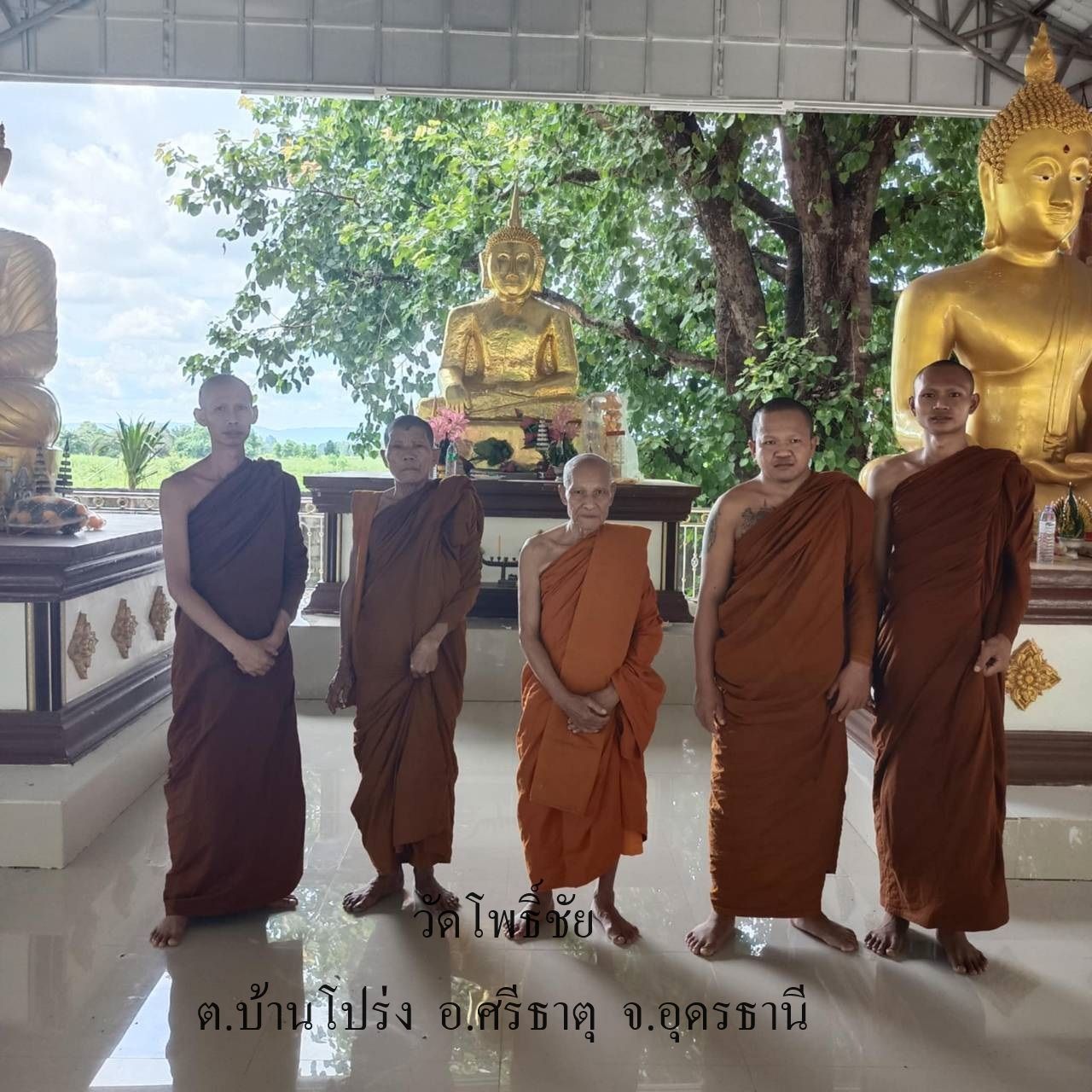 วัดโพธิ์ชัย