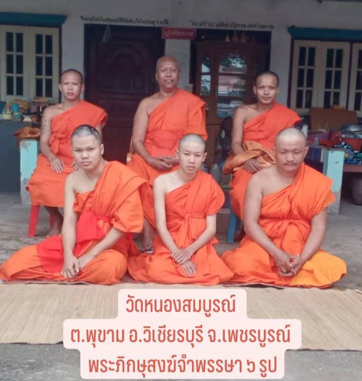 วัดหนองสมบูรณ์