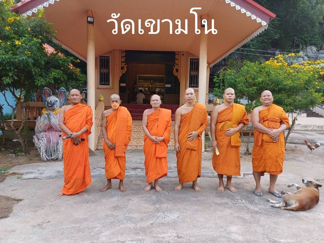 วัดเขามโน