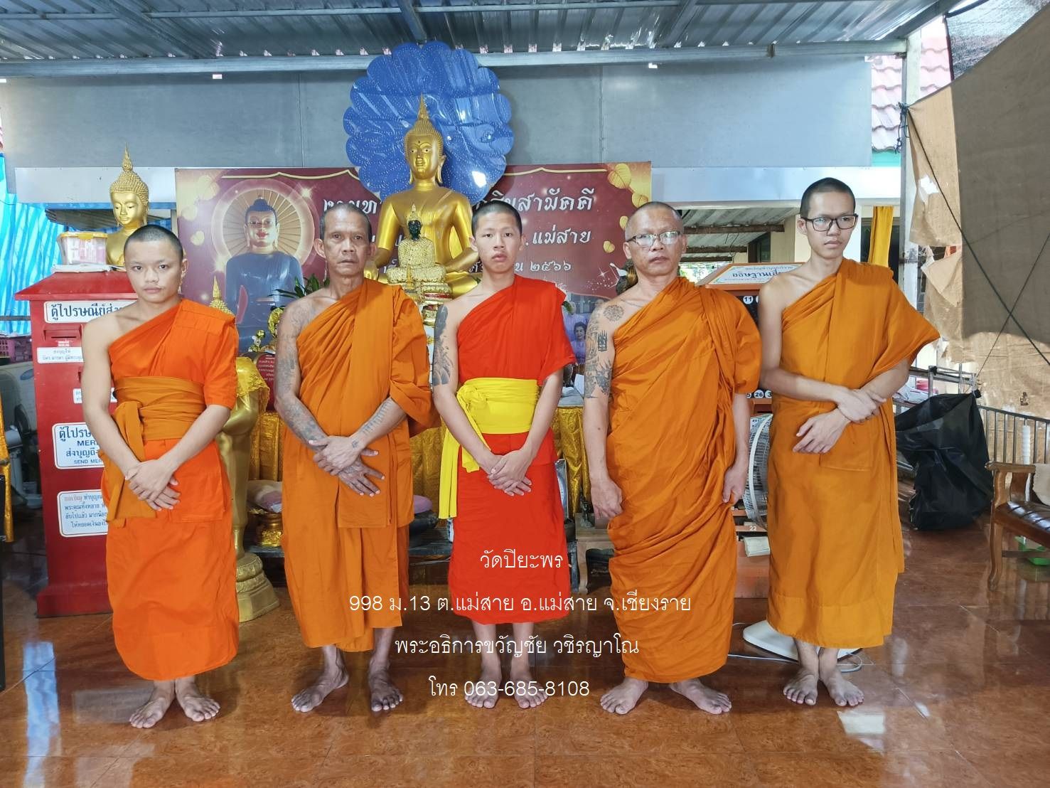วัดปิยะพร