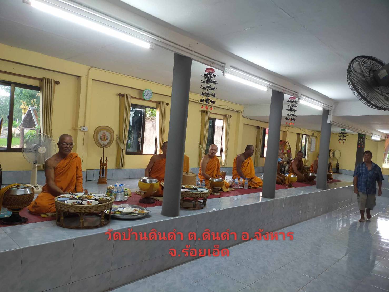 วัดบ้านดินดำ (ท่าชีศรีสมังคลาราม)