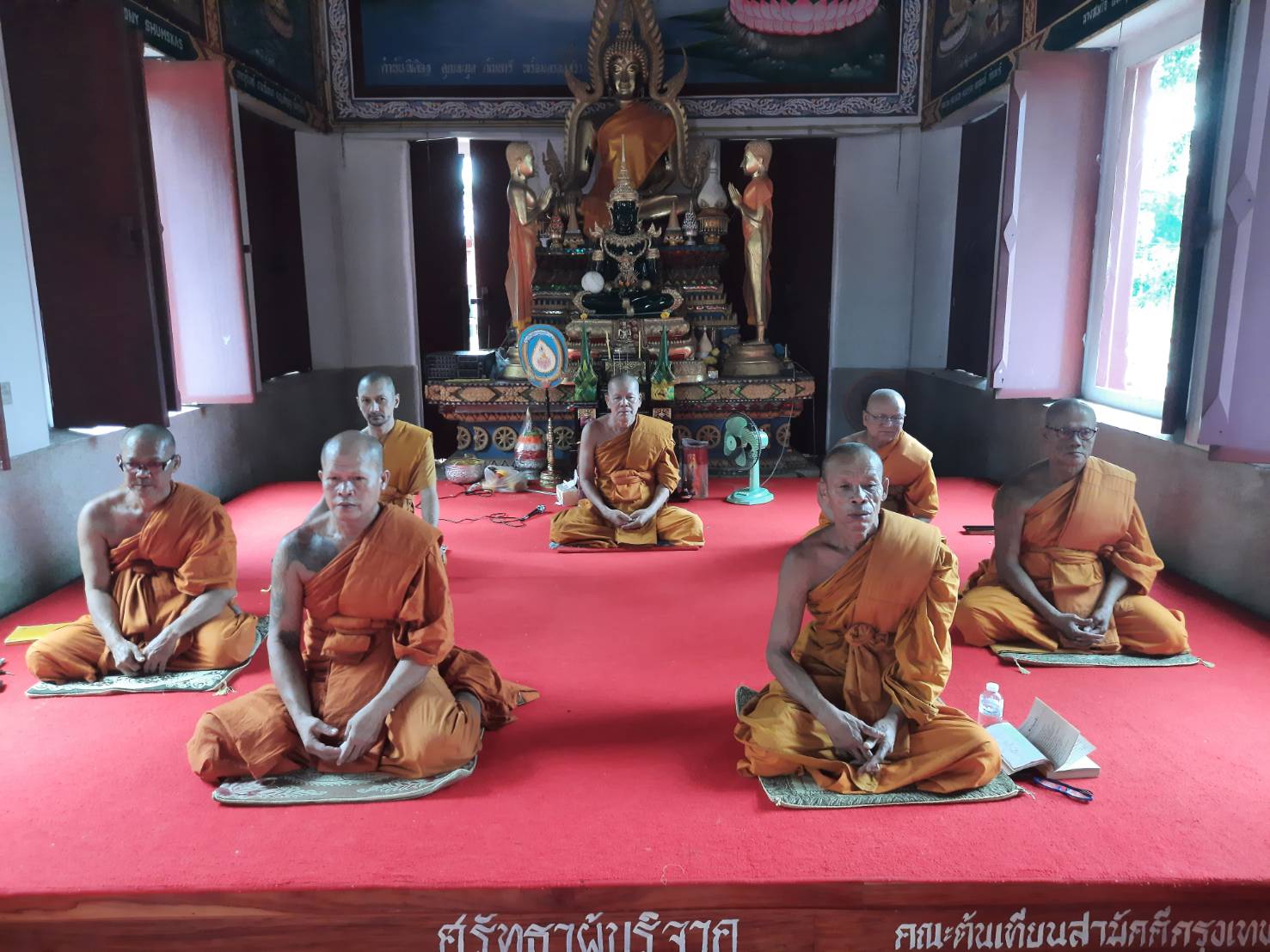 วัดคลองร่วมพัฒนา