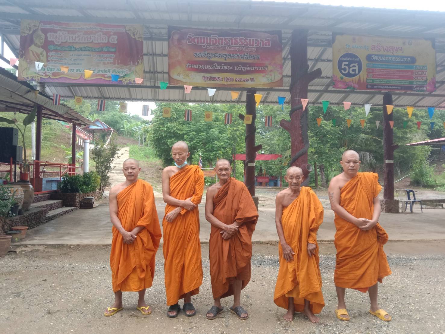 วัดพุทธบริษัท