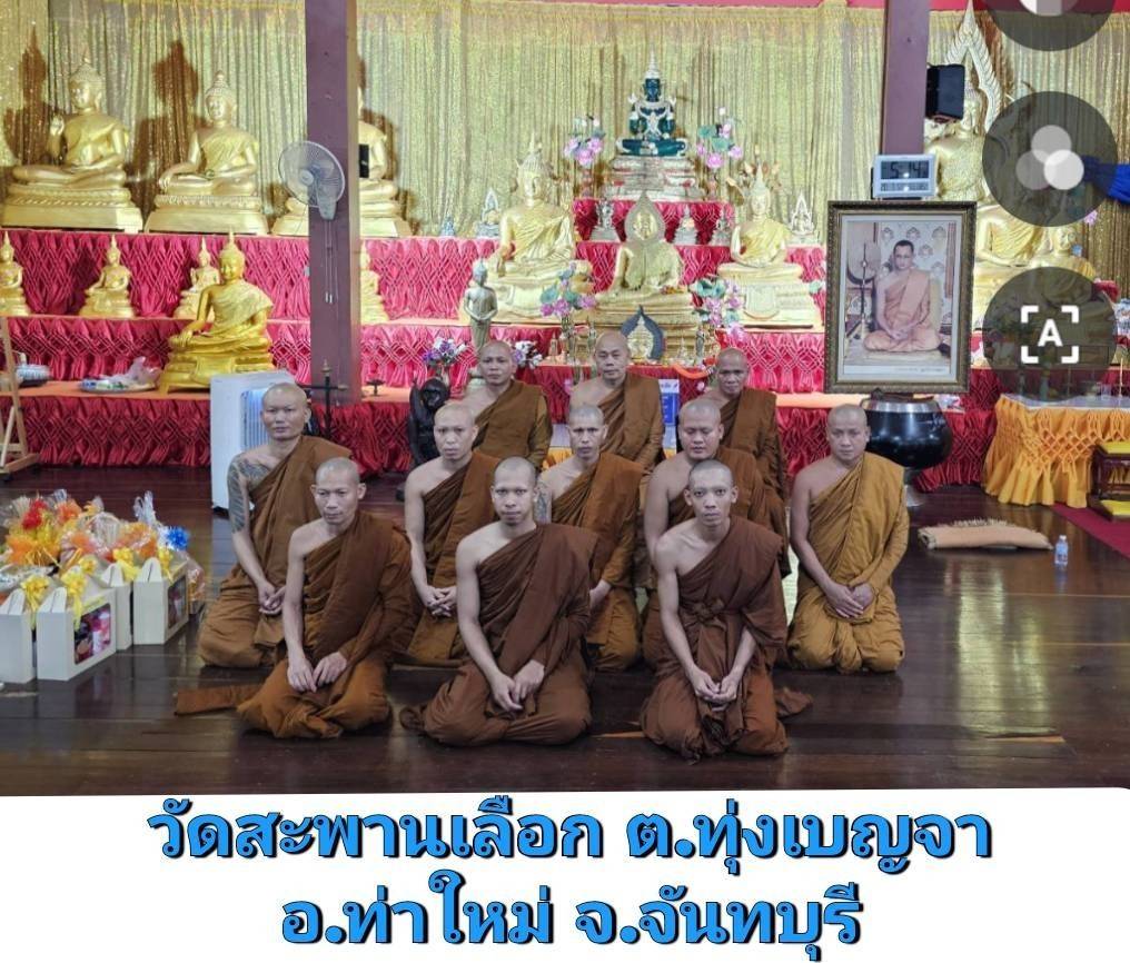 วัดสะพานเลือก