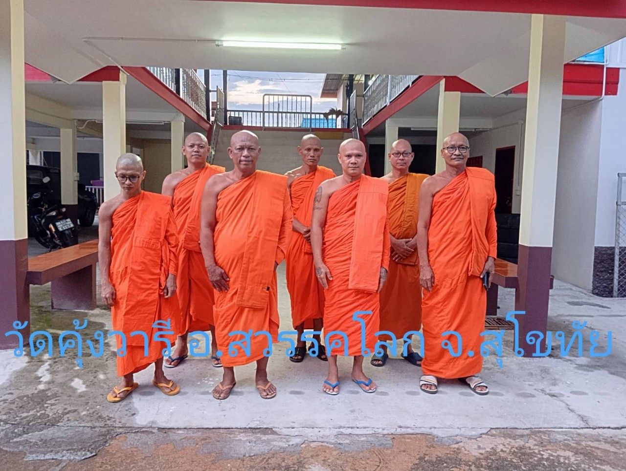 วัดคุ้งวารี