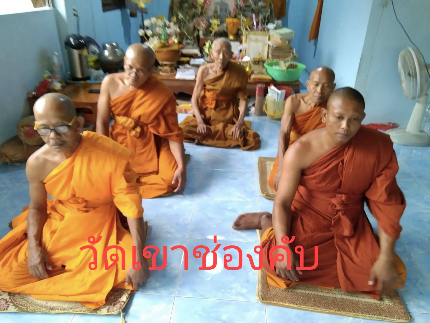 วัดเขาช่องคับ