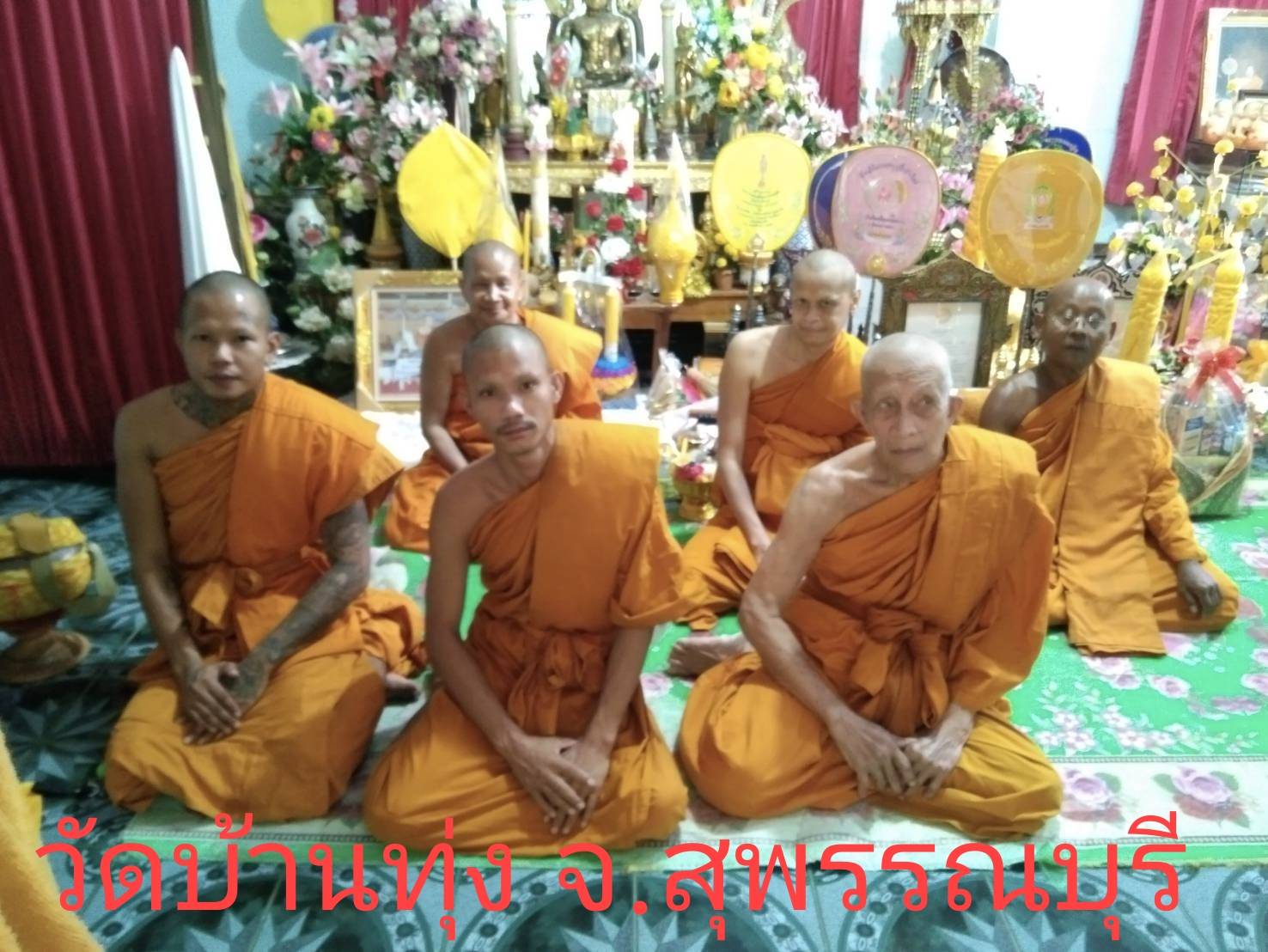 วัดบ้านทุ่ง