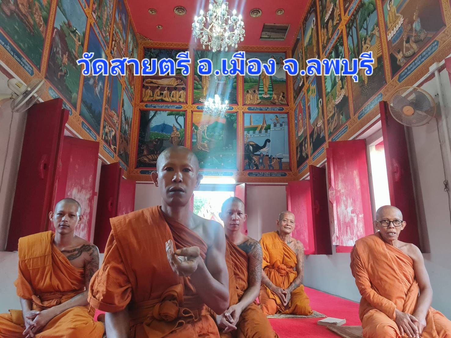 วัดสายตรี