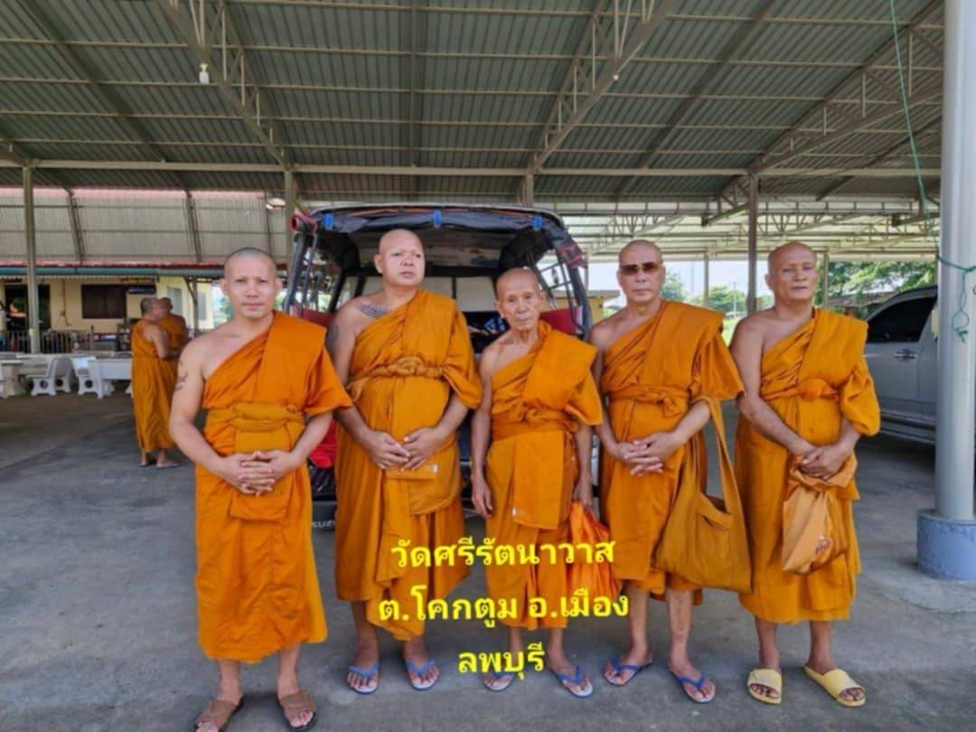 วัดศรีรัตนาวาส