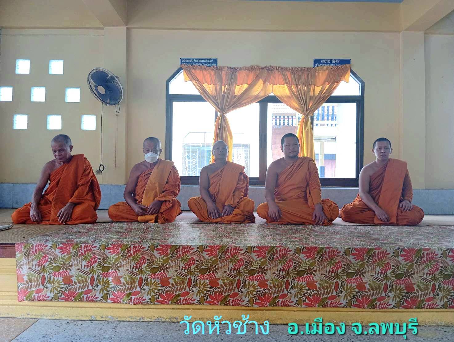 วัดหัวช้าง