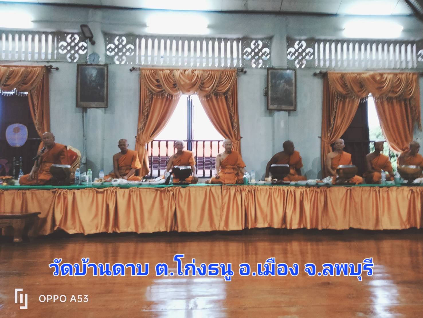 วัดบ้านดาบ