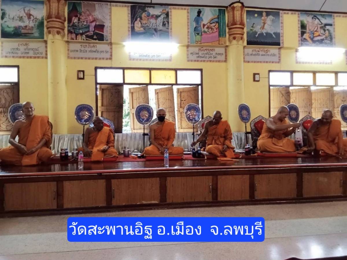 วัดสะพานอิฐ