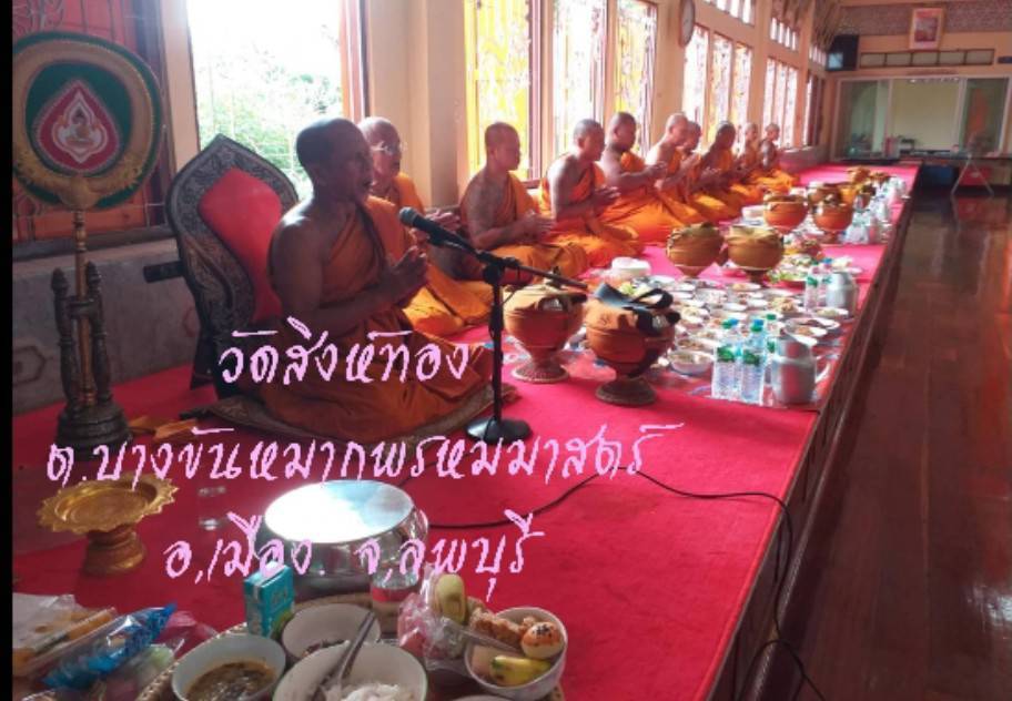 วัดสิงห์ทอง