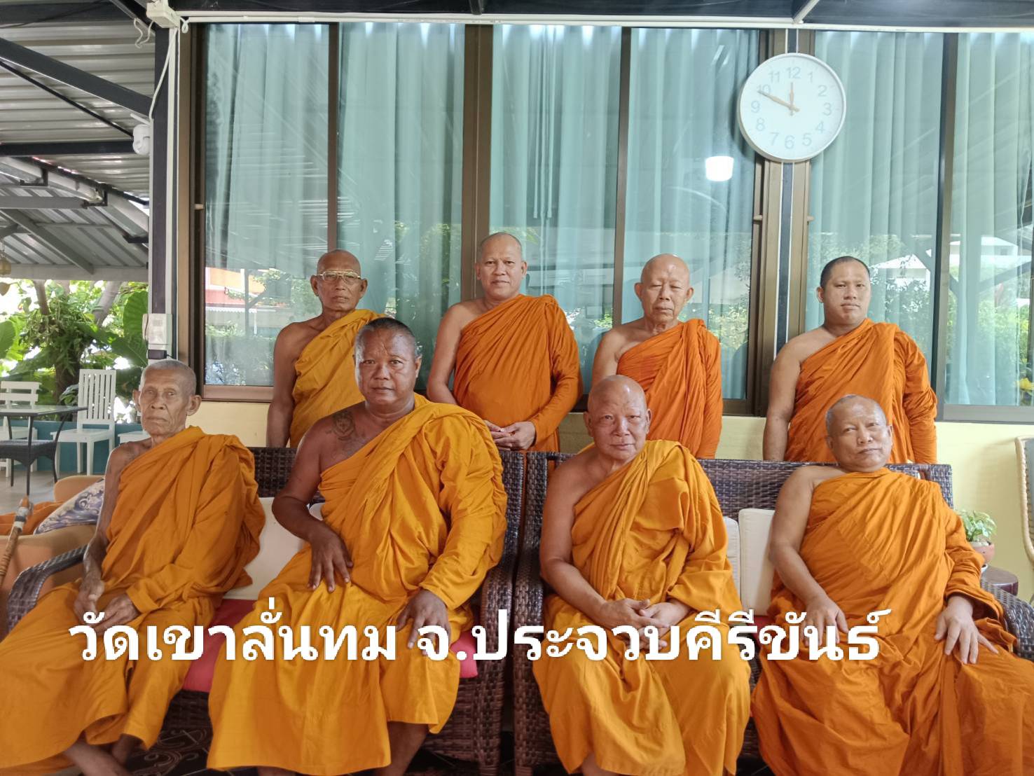 วัดเขาลั่นทม