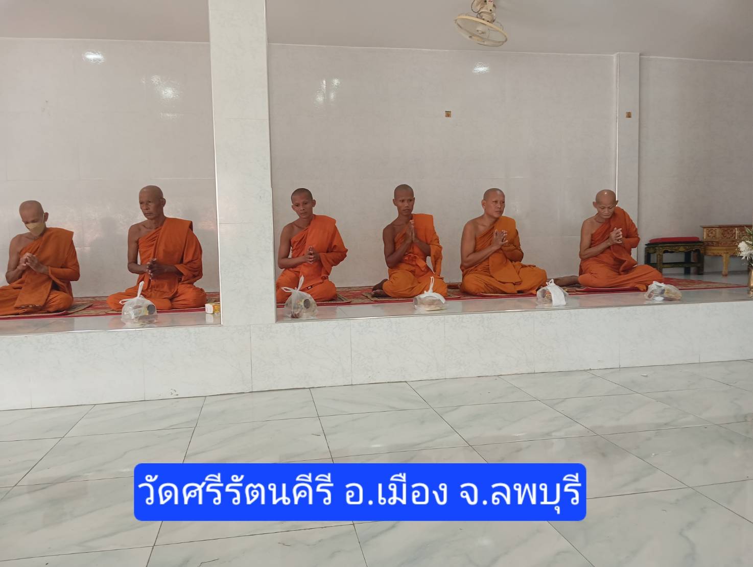 วัดศรีรัตนคีรี