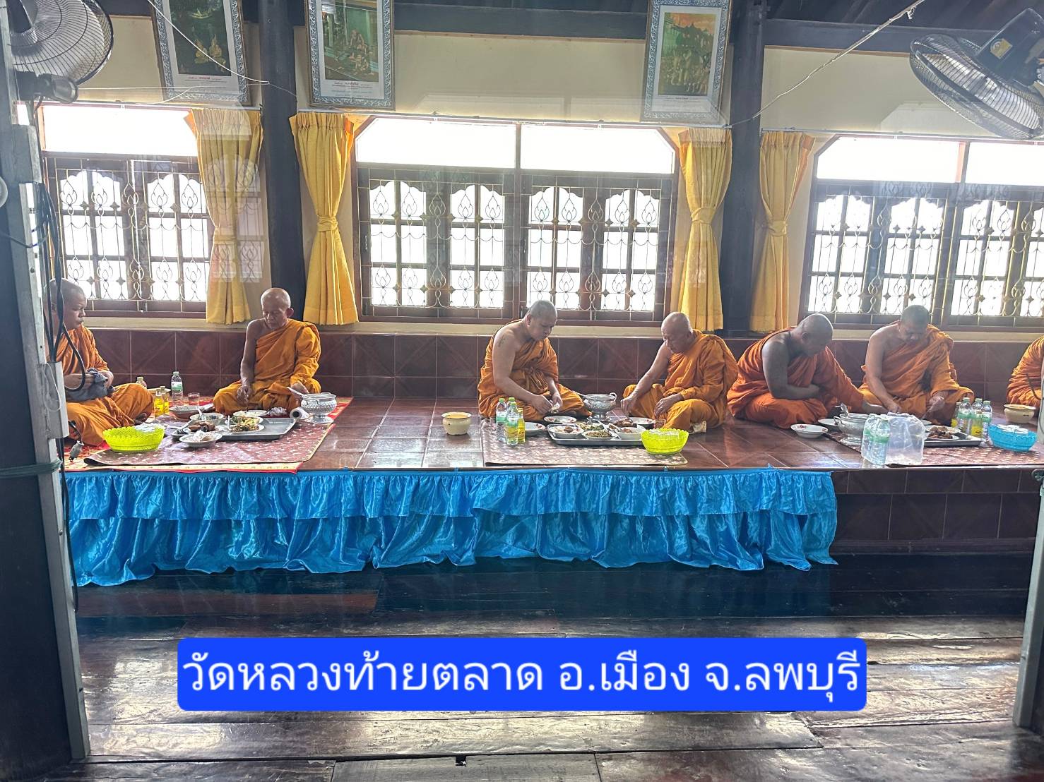 วัดหลวงท้ายตลาด