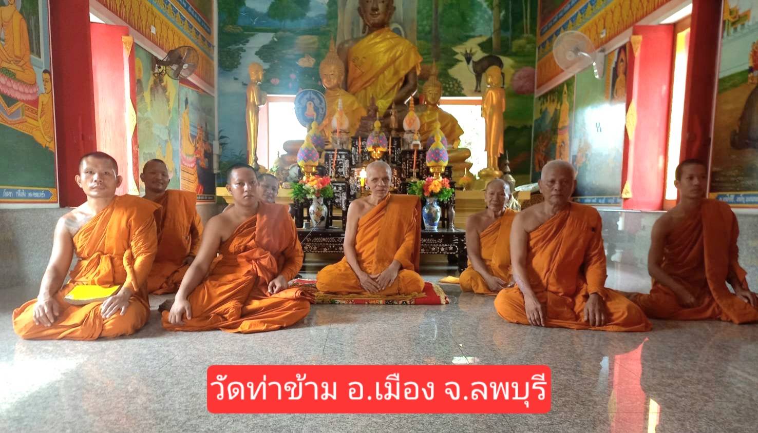 วัดท่าข้าม