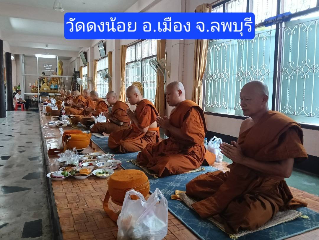วัดดงน้อย