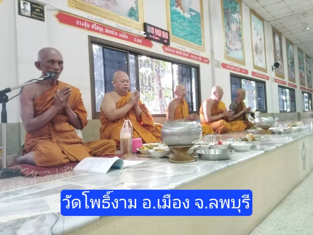 วัดโพธิ์งาม