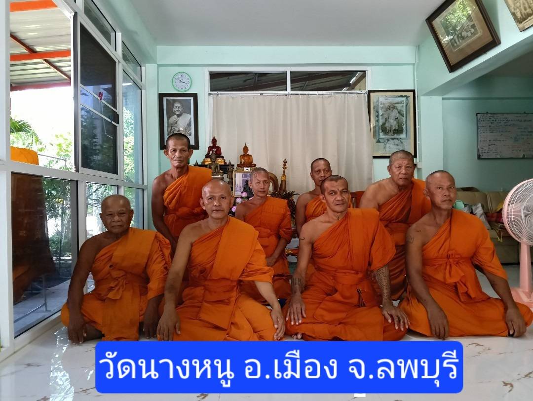 วัดนางหนู