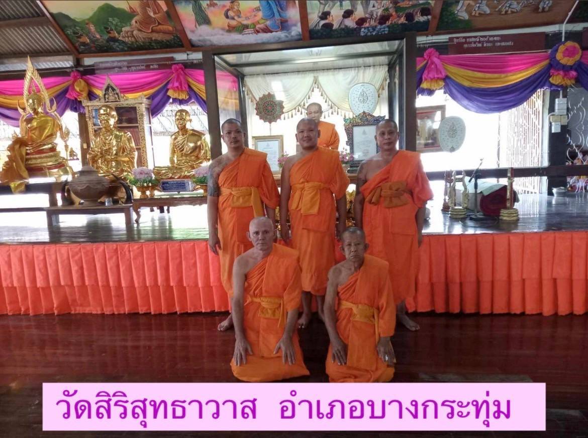 วัดสิริสุทธาวาส